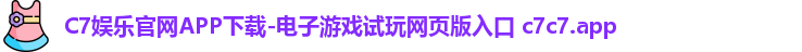 C7C7